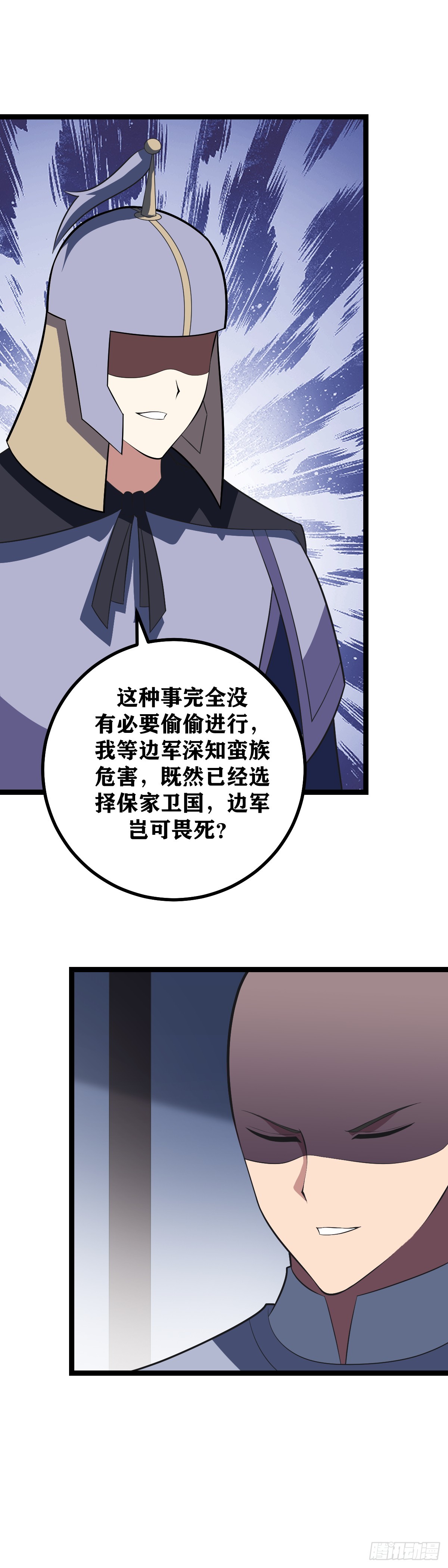 444-边军岂可畏死？14