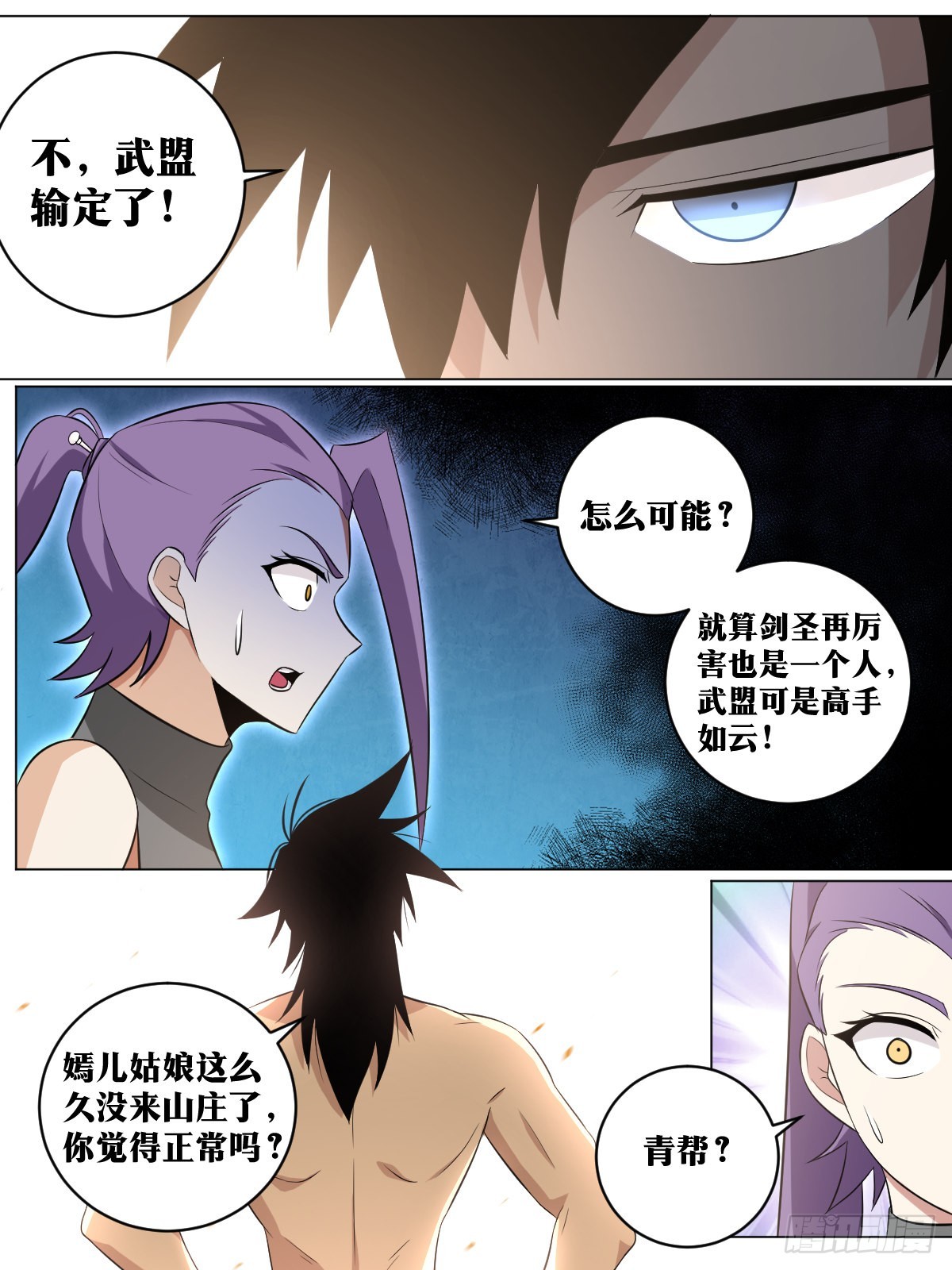 128-结果已定3