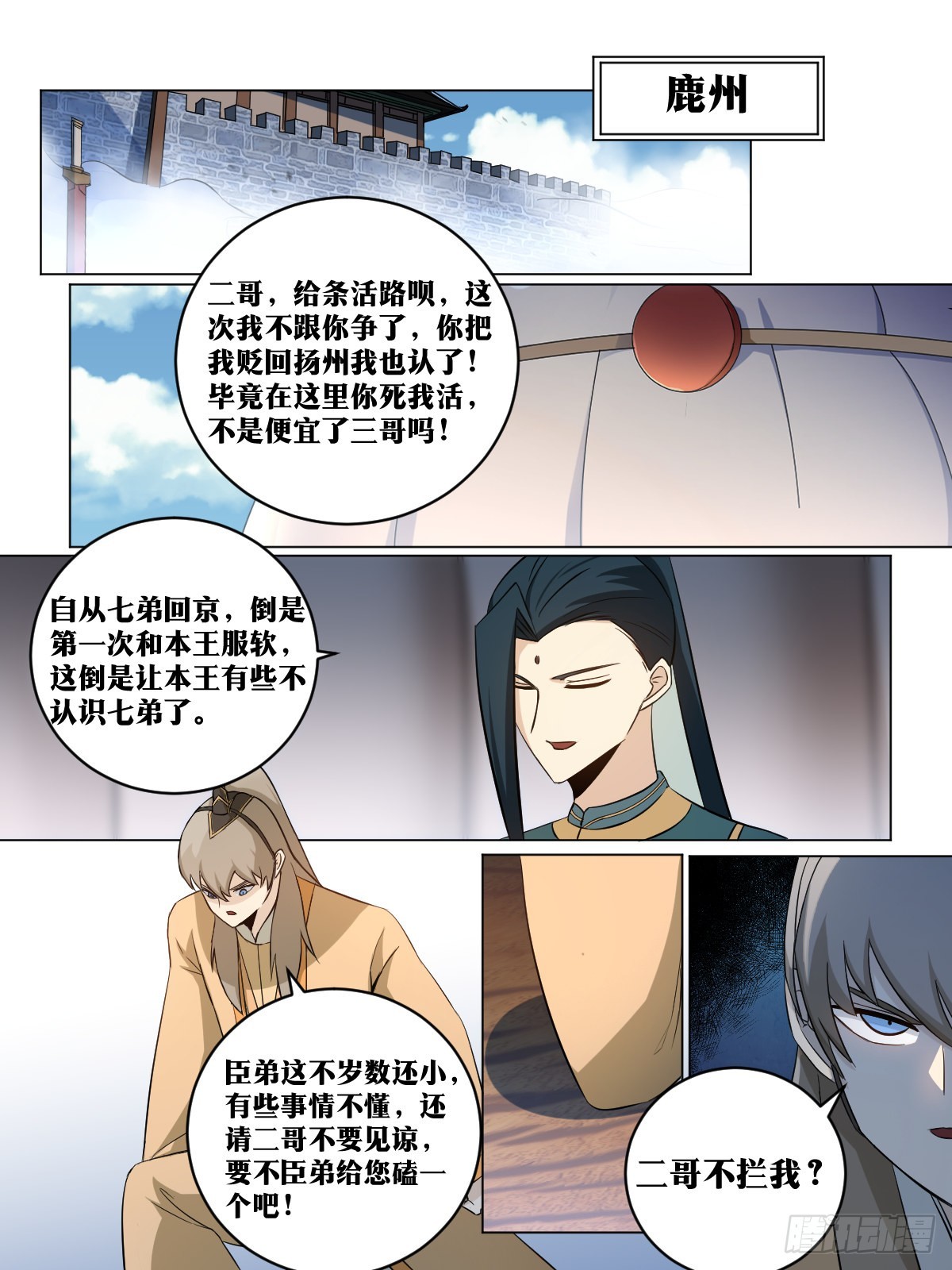 175-直接踏平就好了2