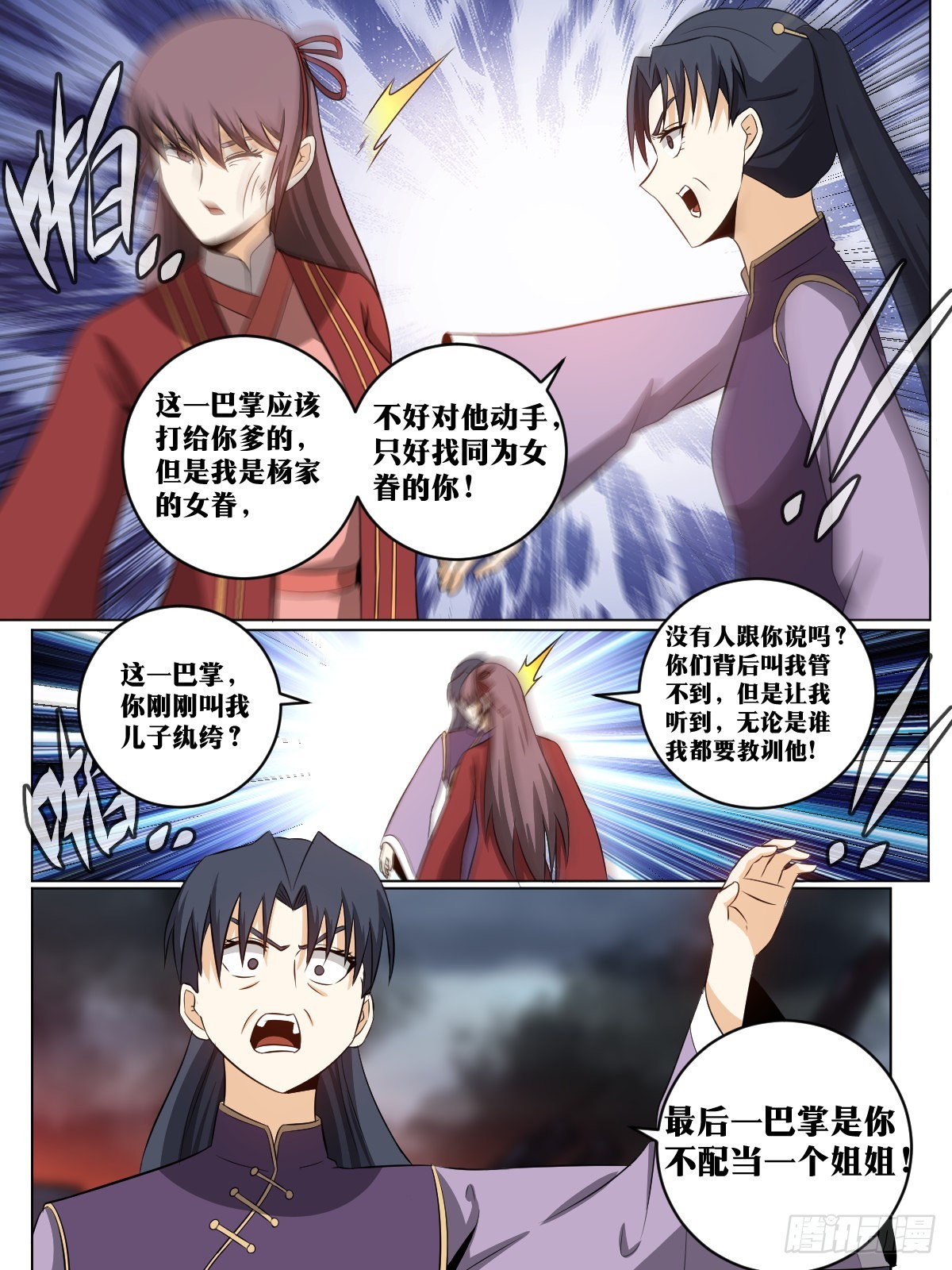 148-老老实实才奇怪4