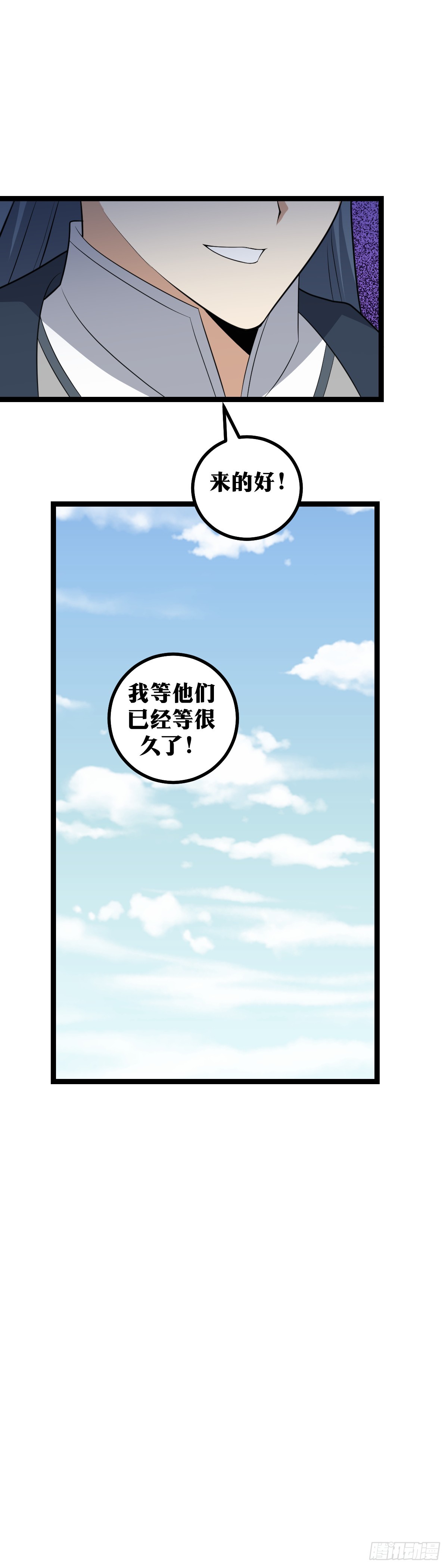 429-败也杨家，成也杨家7