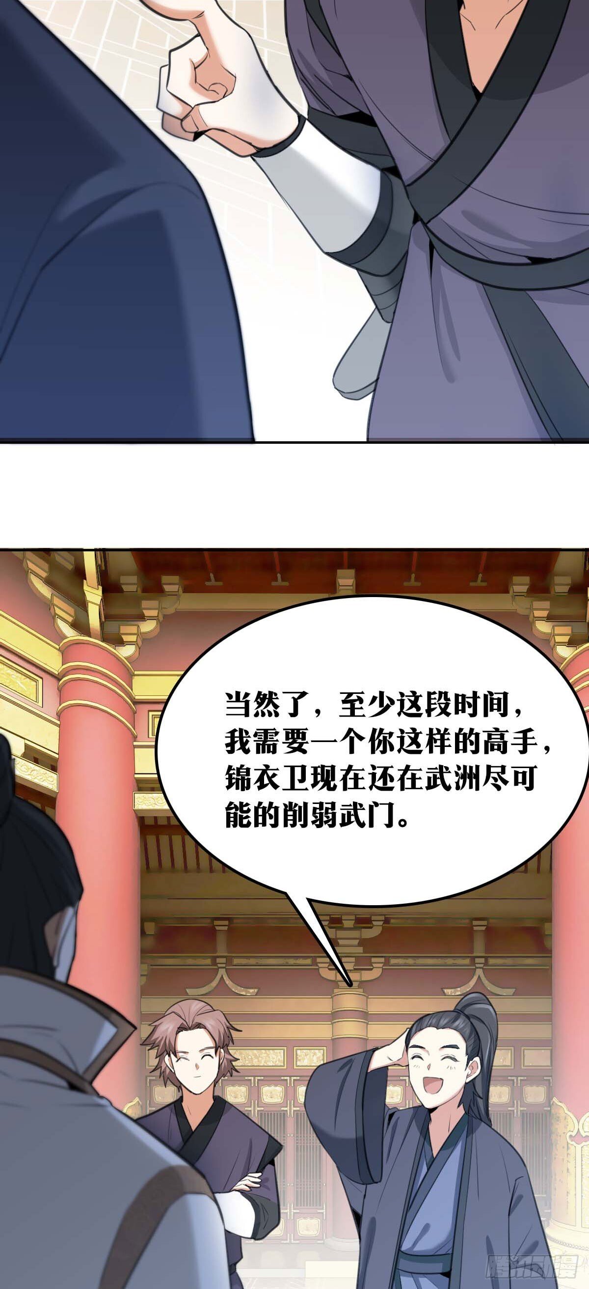 老刘传-2115