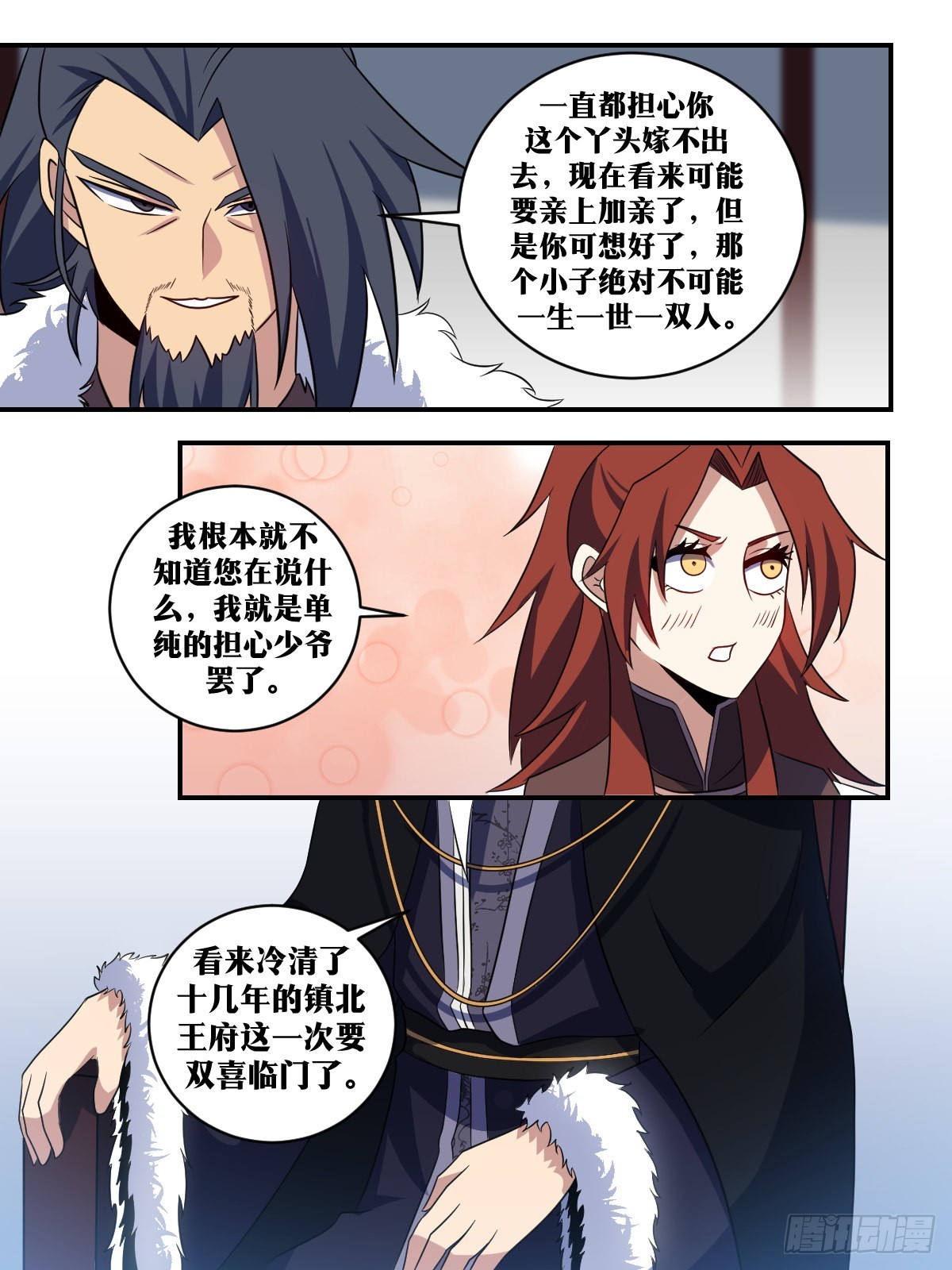 352-双喜临门？9