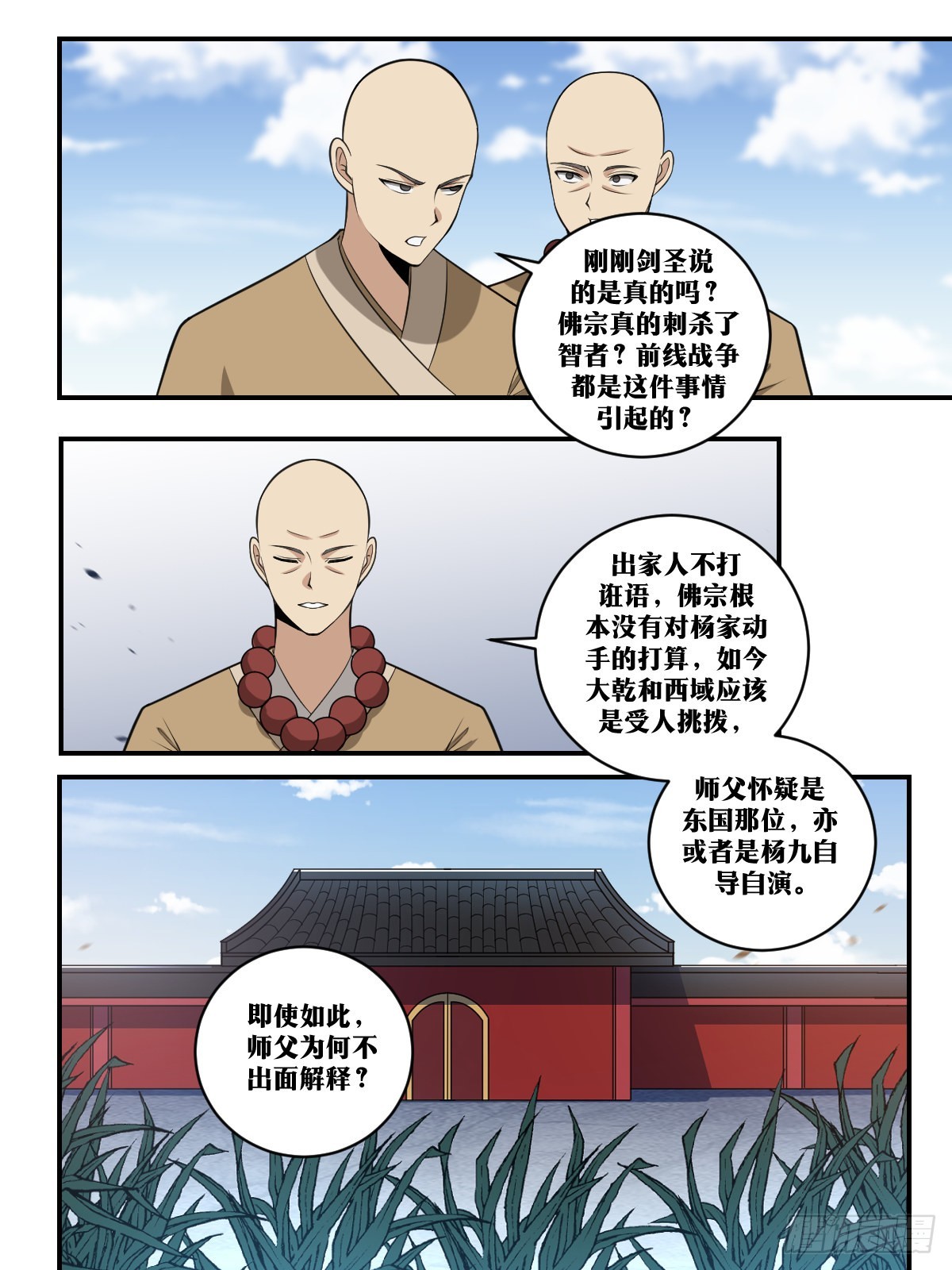 400-行动！7