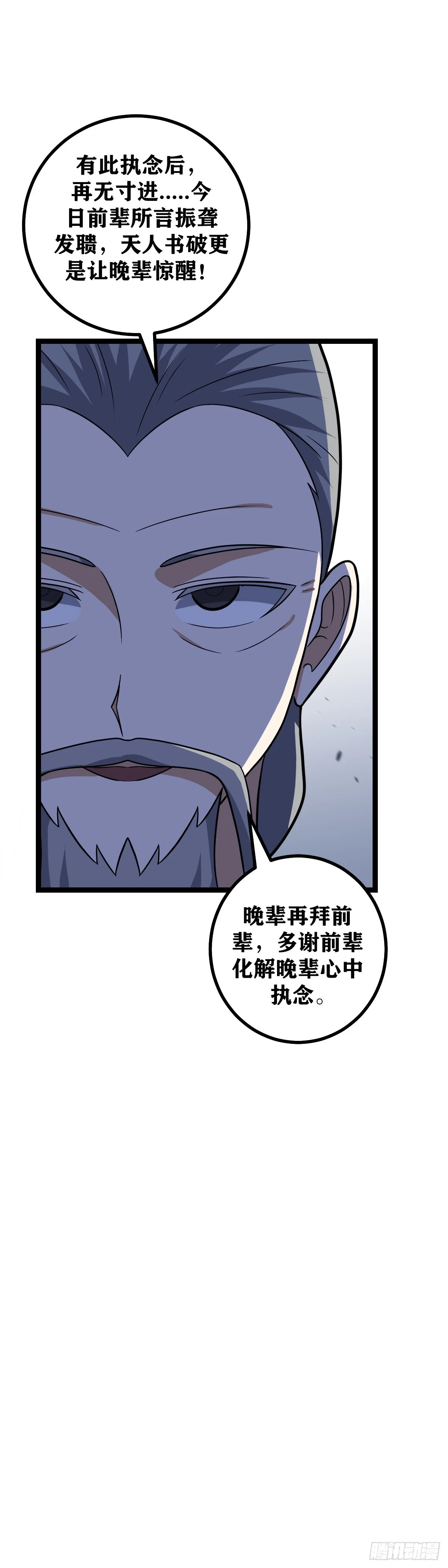596-你也老实一点吧13
