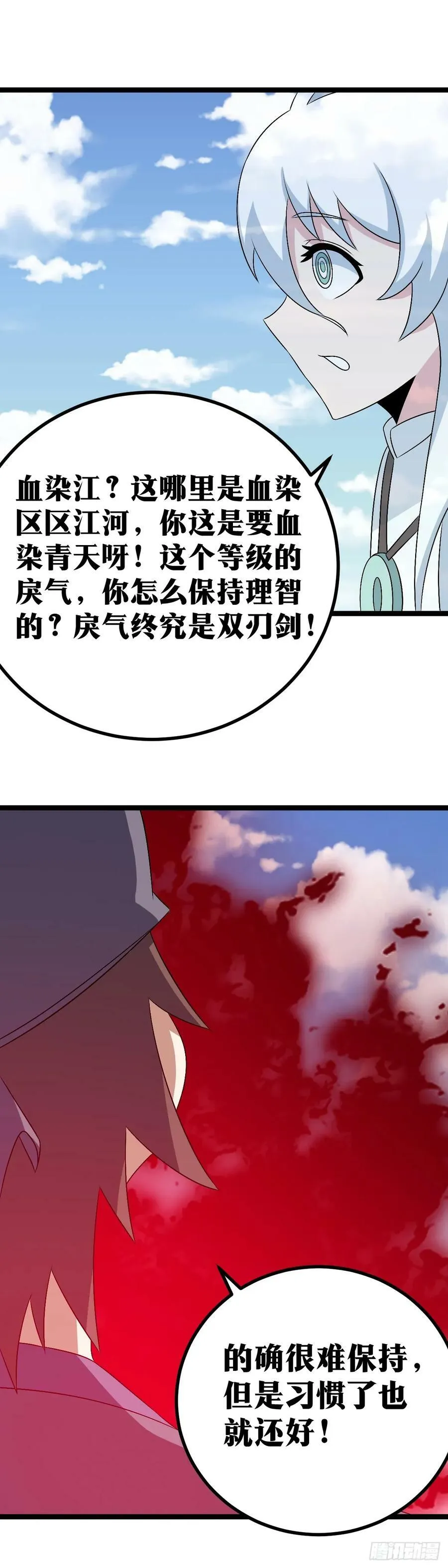 570-现在就别着急走了9