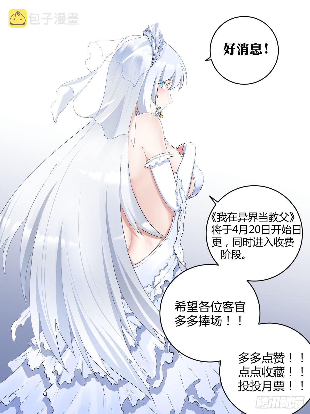 141-嫁的是谁13