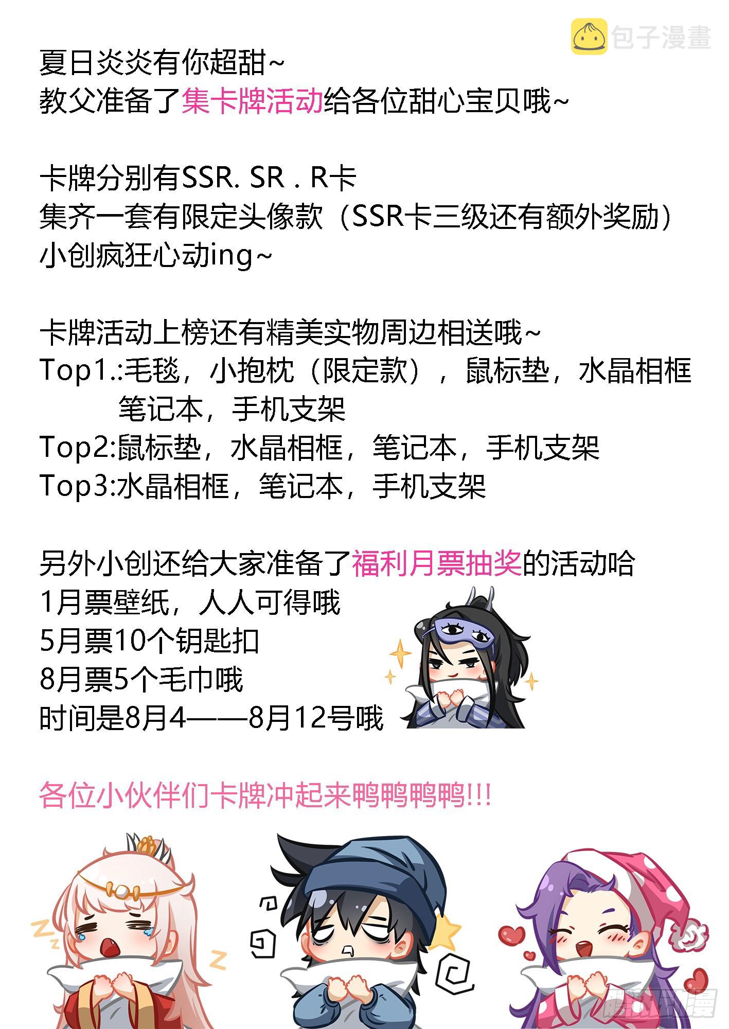 271-老小子，领死吧14