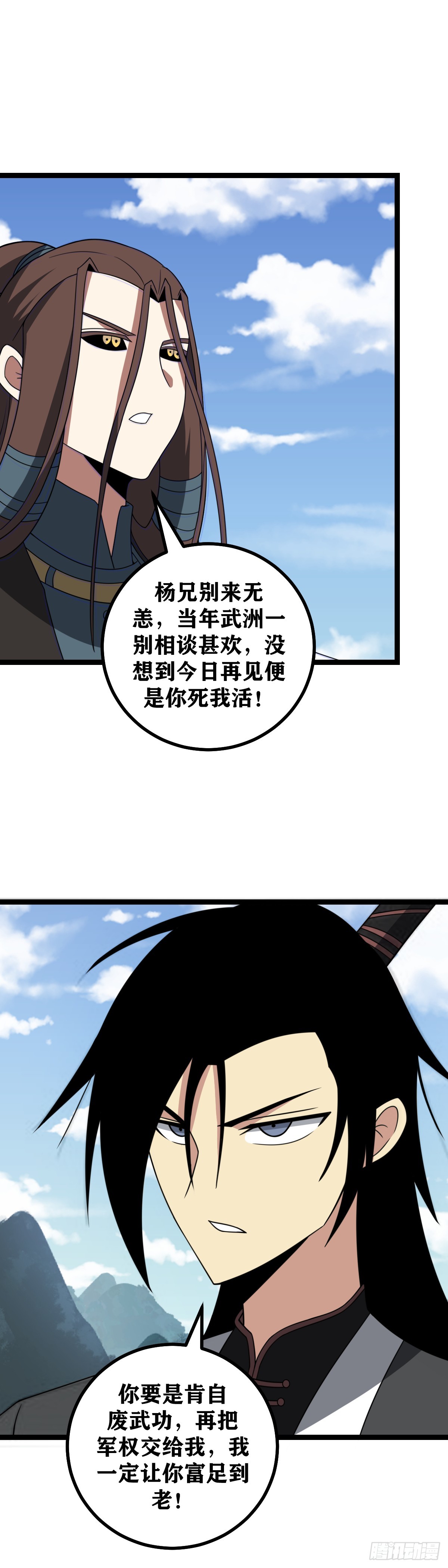 524-你仍要一人与我为敌吗1