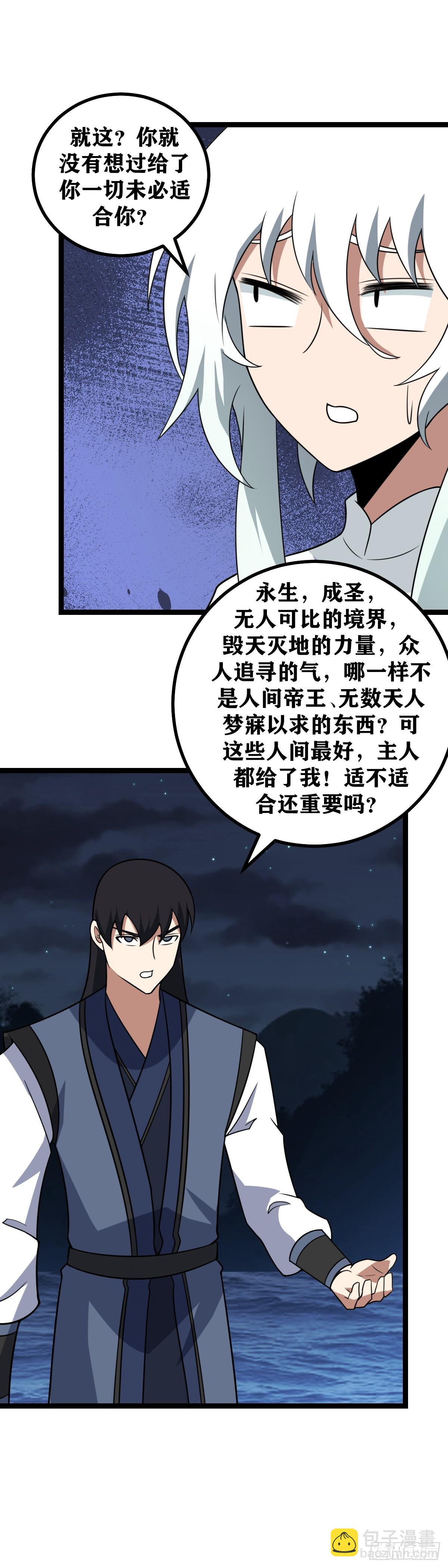 616-她把你教得不错12