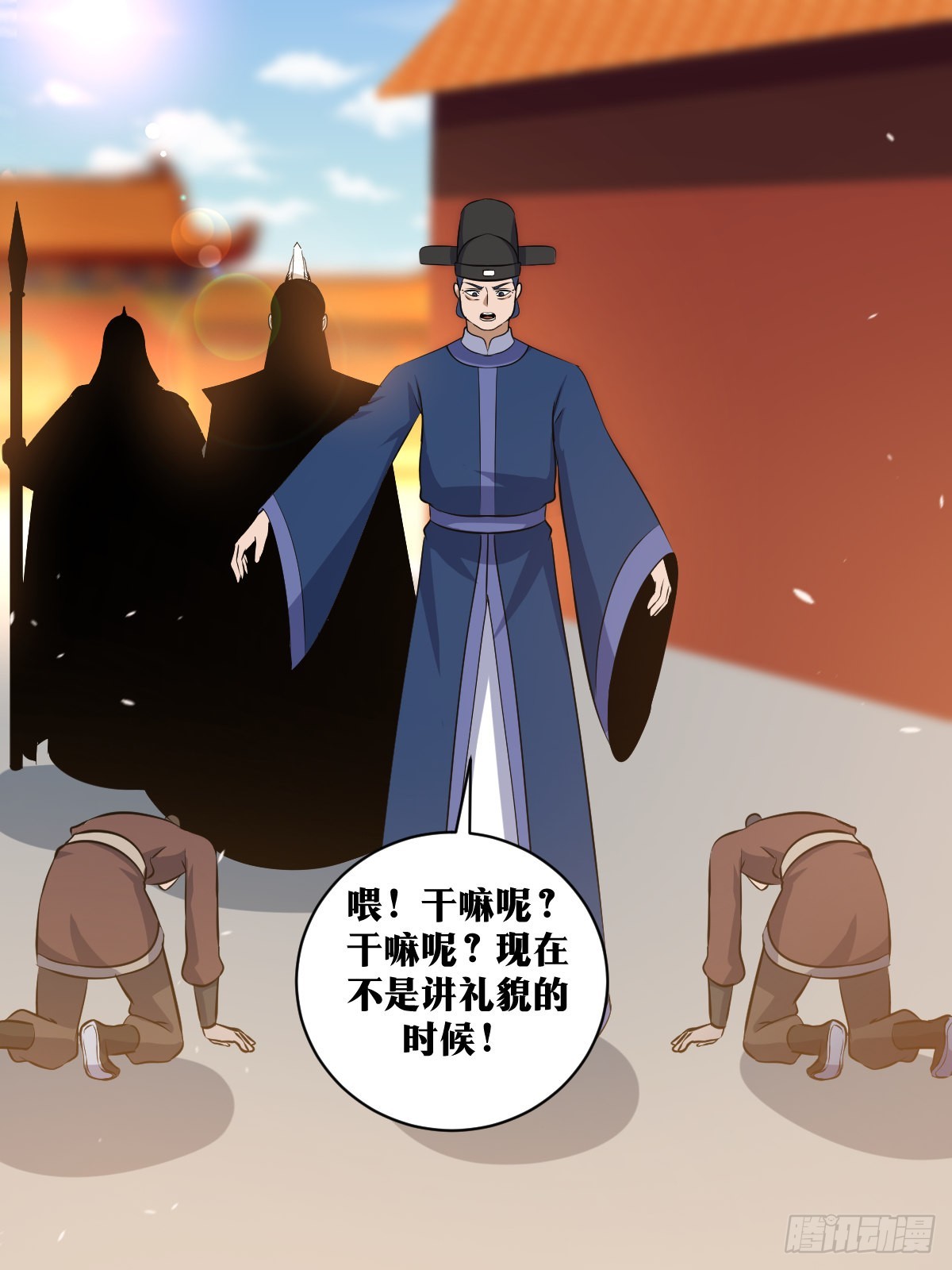 364-小姐您的担心有些多余啊12