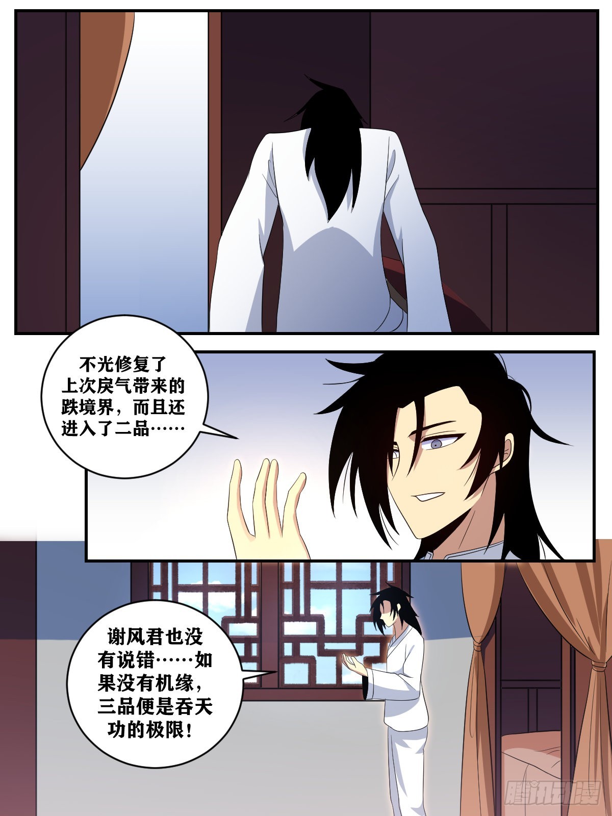 371-手心手背都是肉6