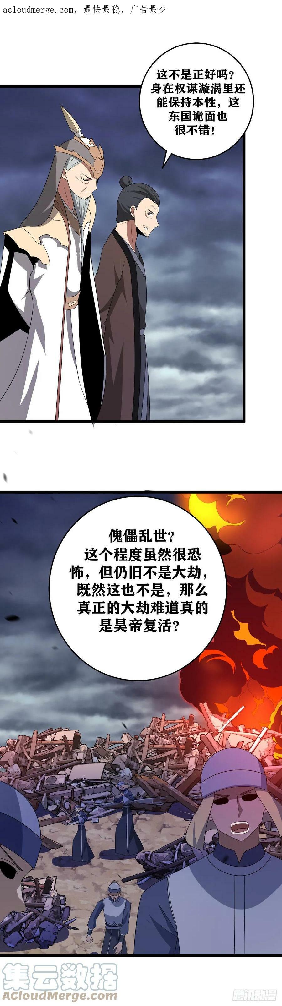 636-真不愧是您2