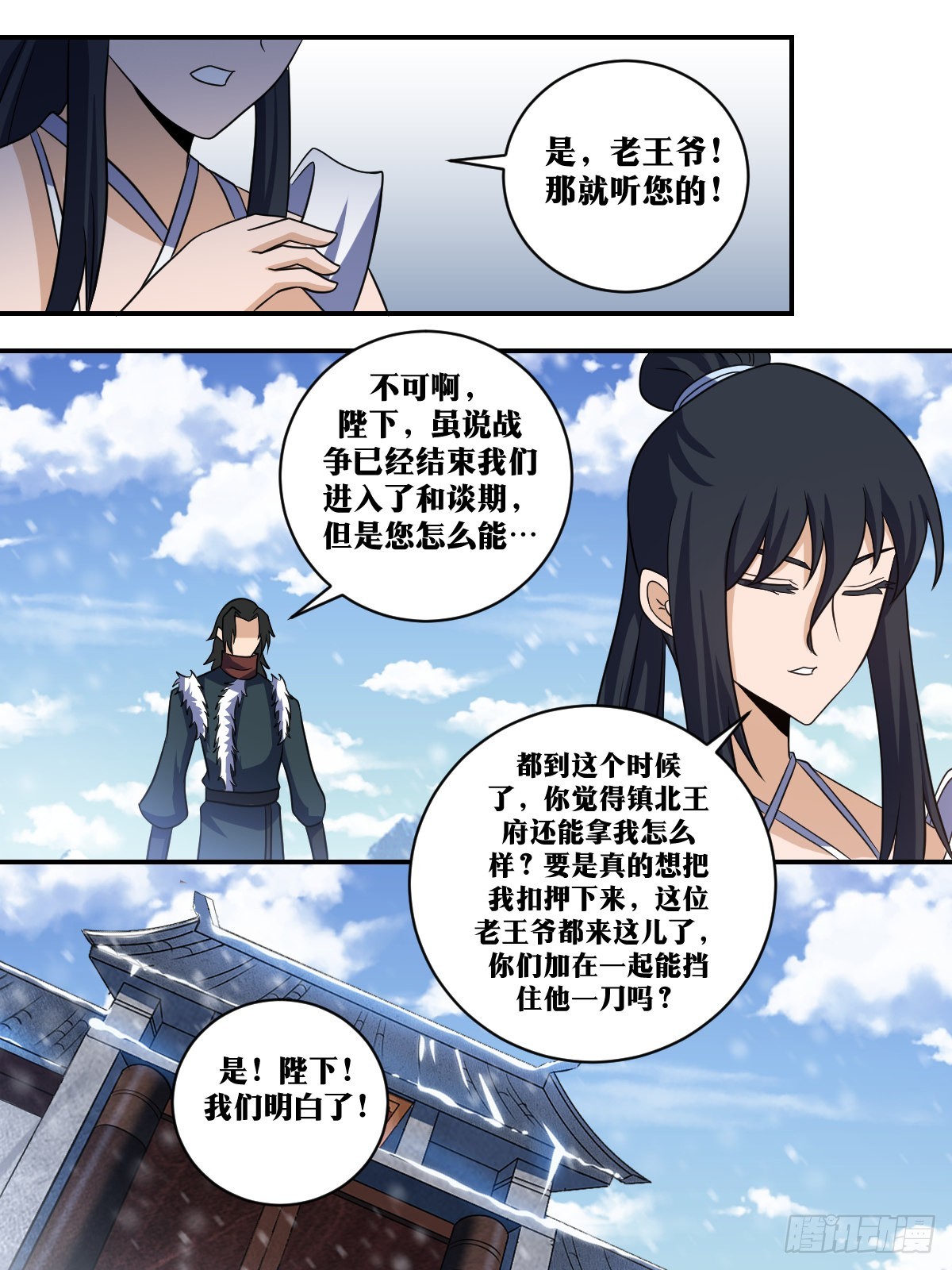 352-双喜临门？7
