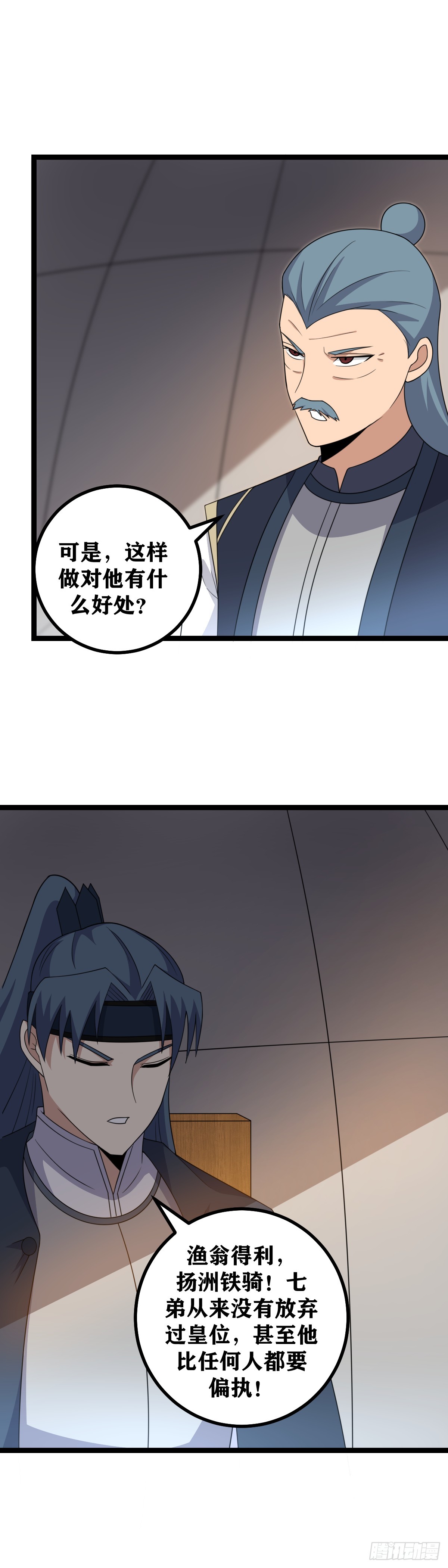 523-失算呀失算4