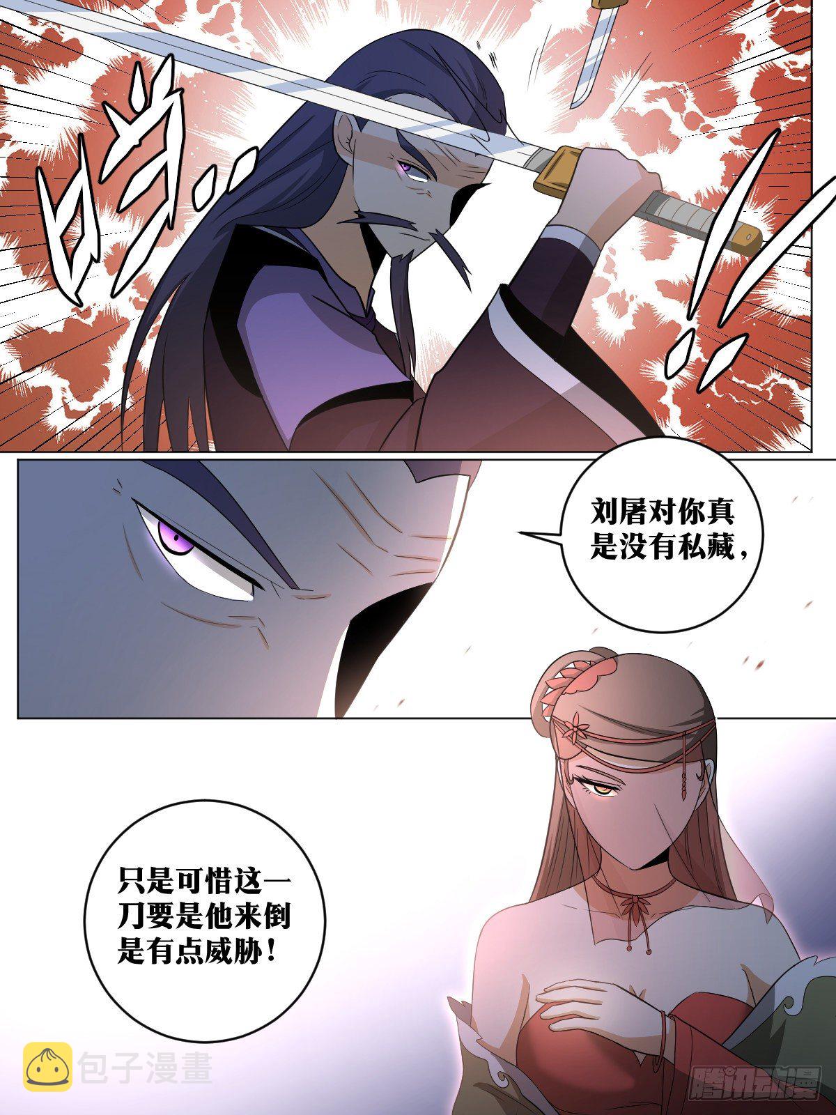 103-计划是什么5