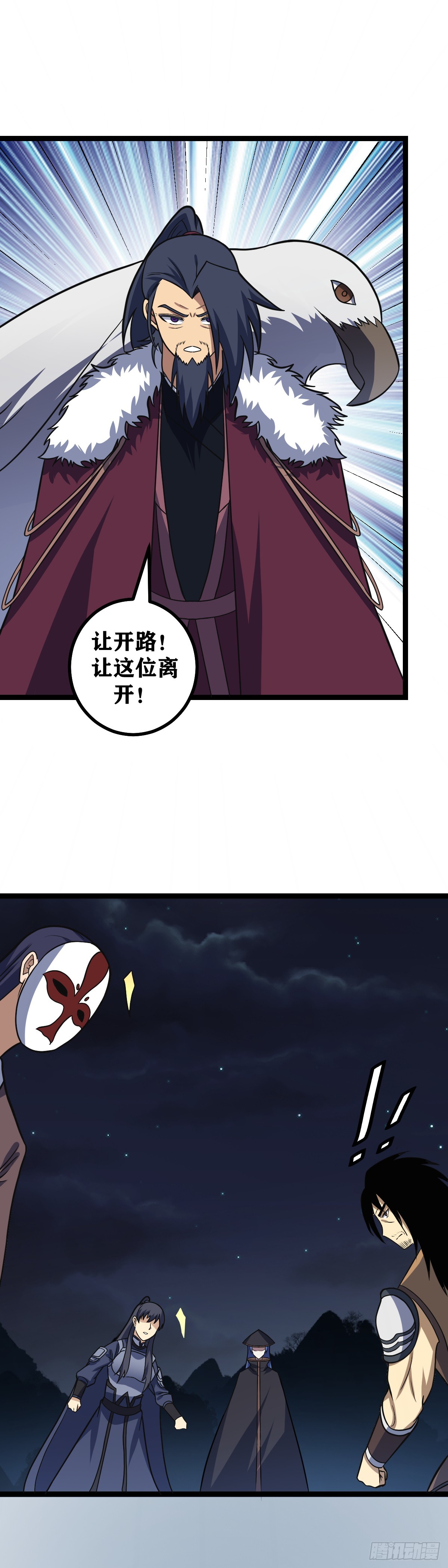 615-你要耍赖？5