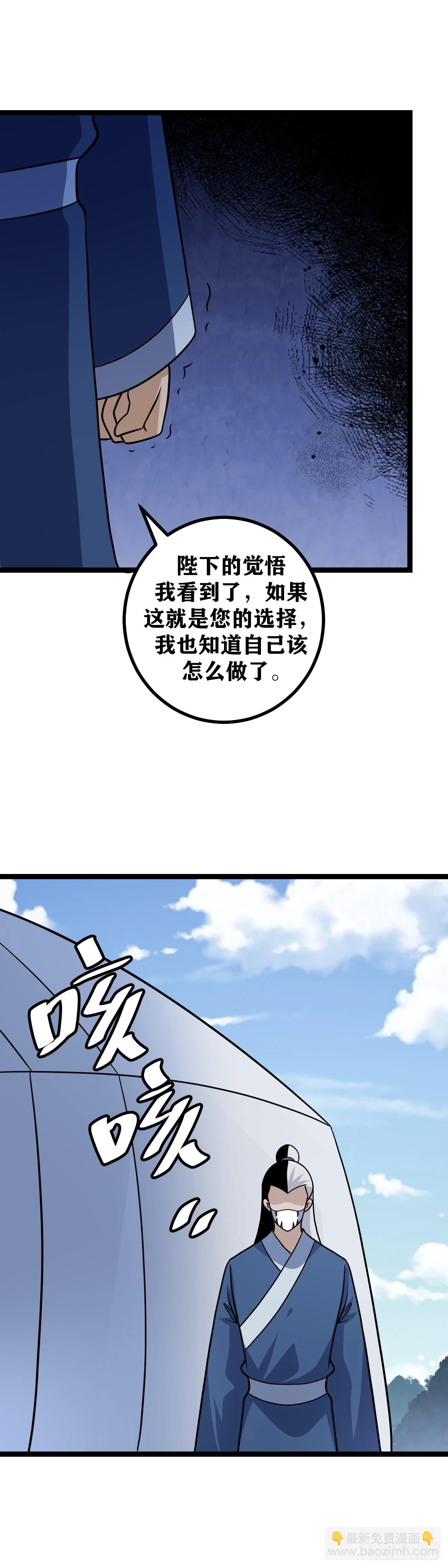 586-就算是陷阱又怎样？7