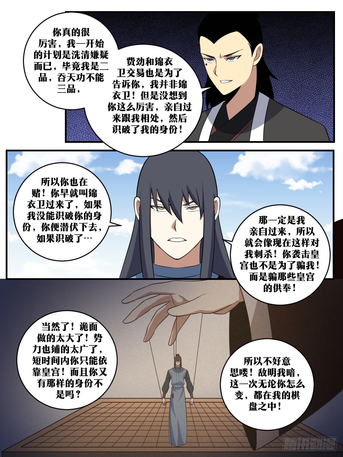 404-这才是你的计划7