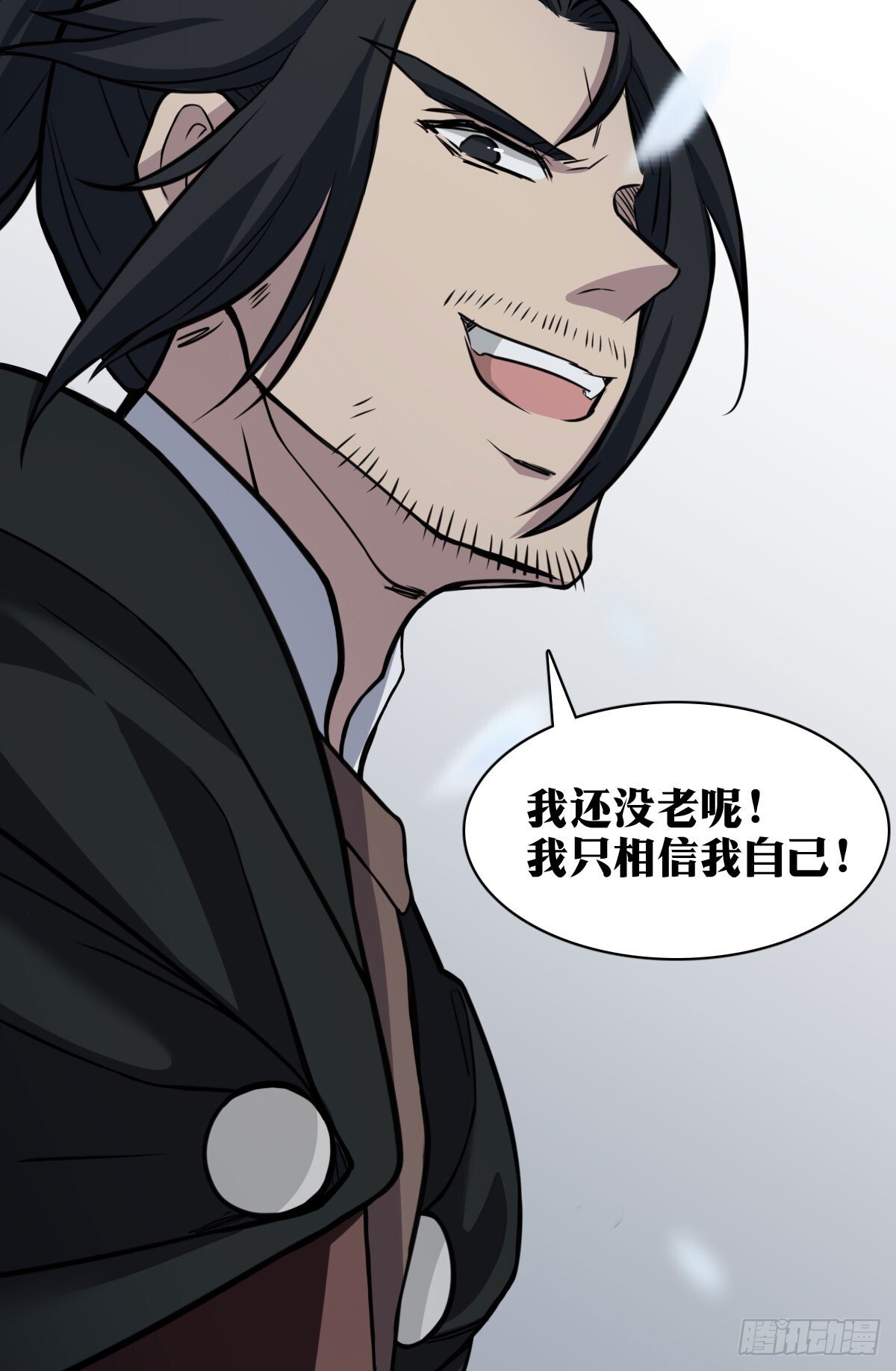 老刘传-147