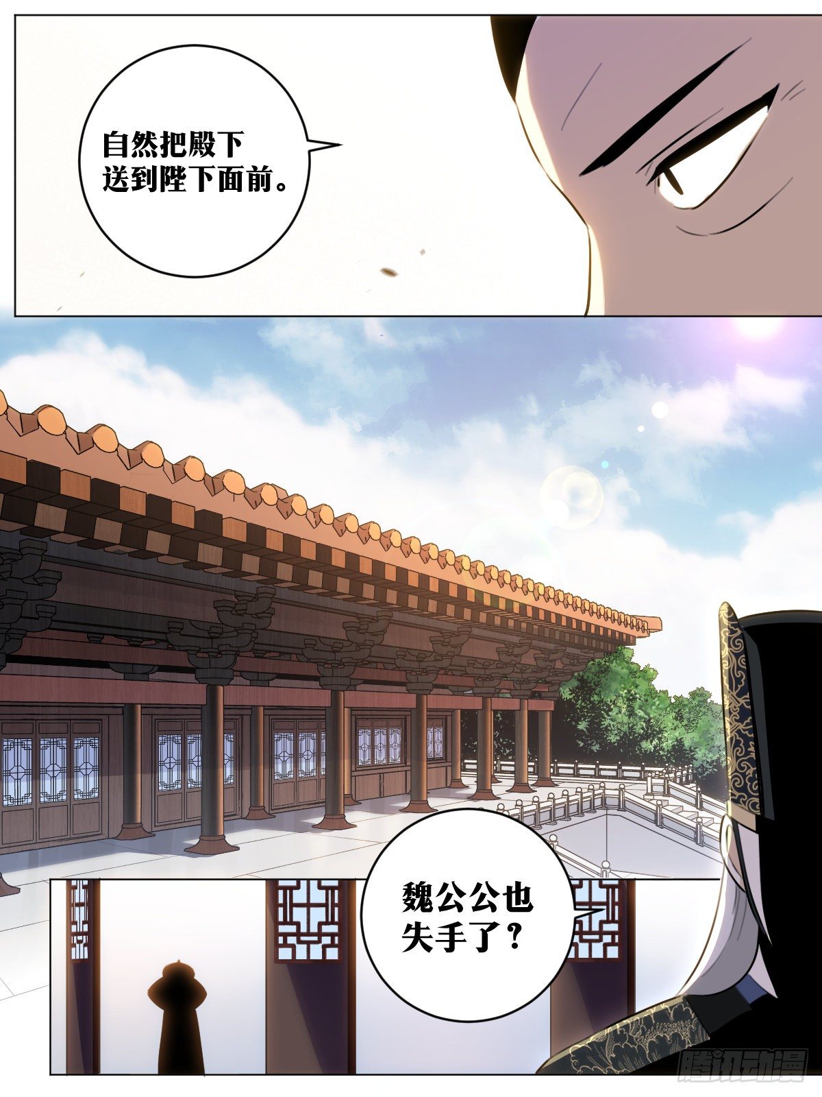 60-万无一失8