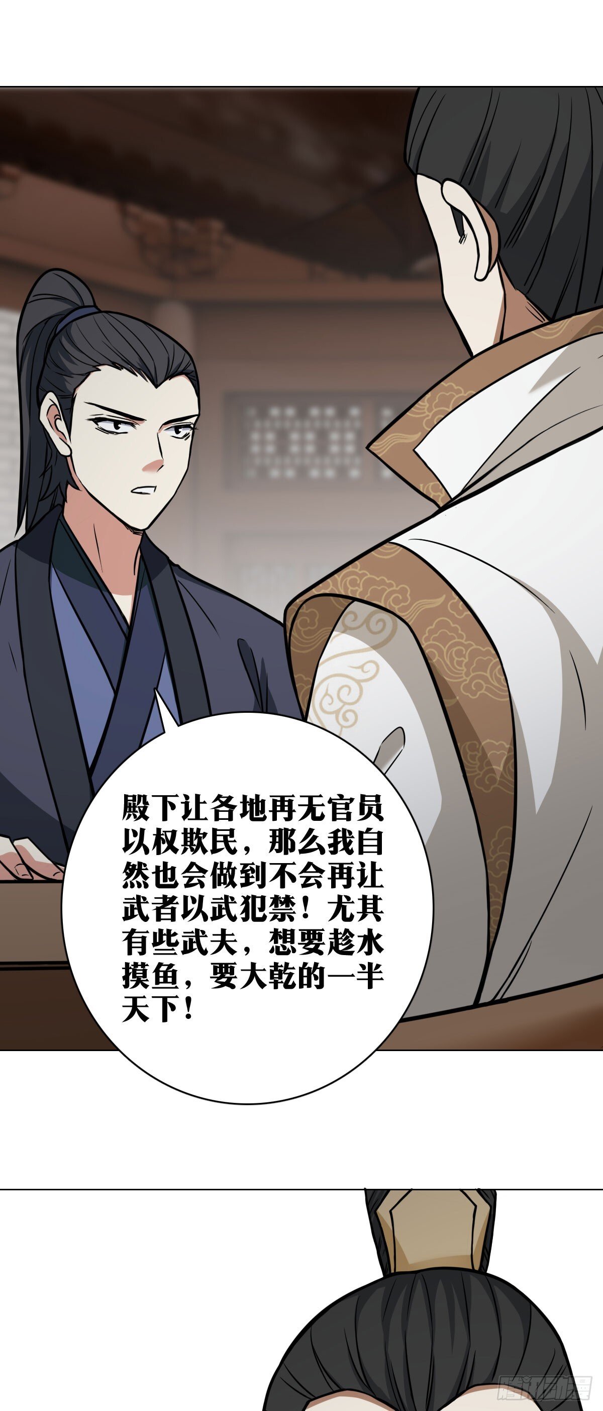 老刘传-1415