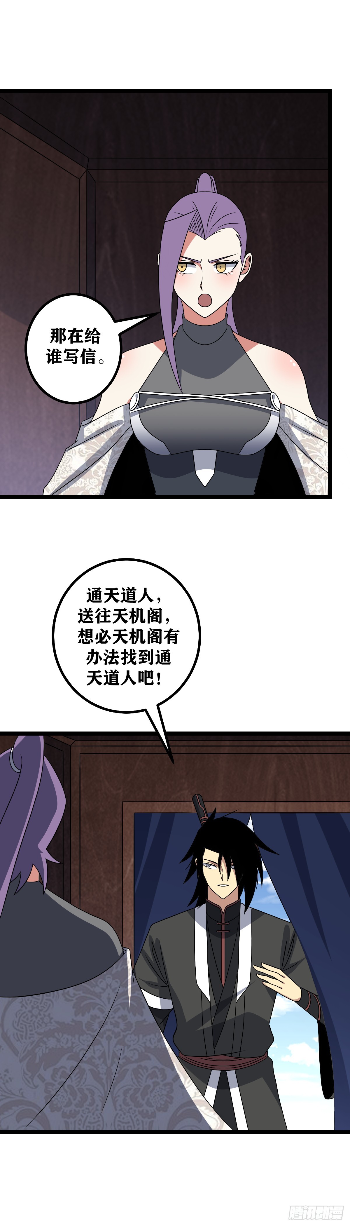 536-这可是马车啊！7