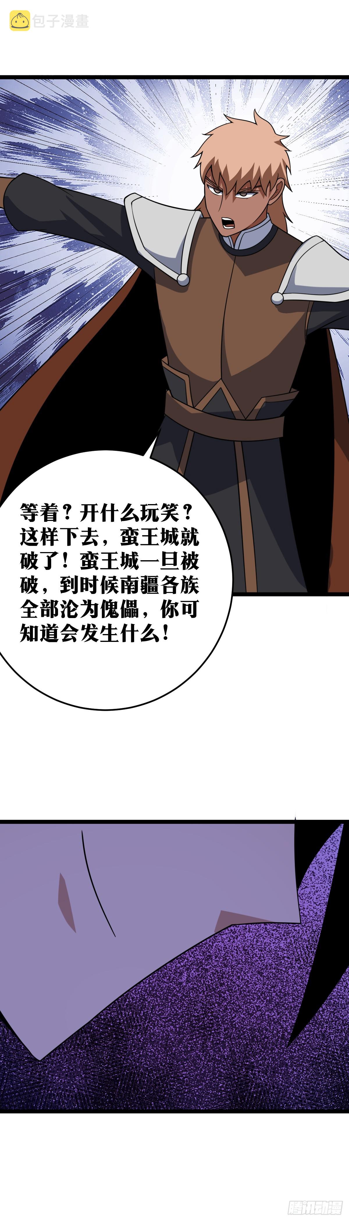 459-如果能昏庸到底就好了14