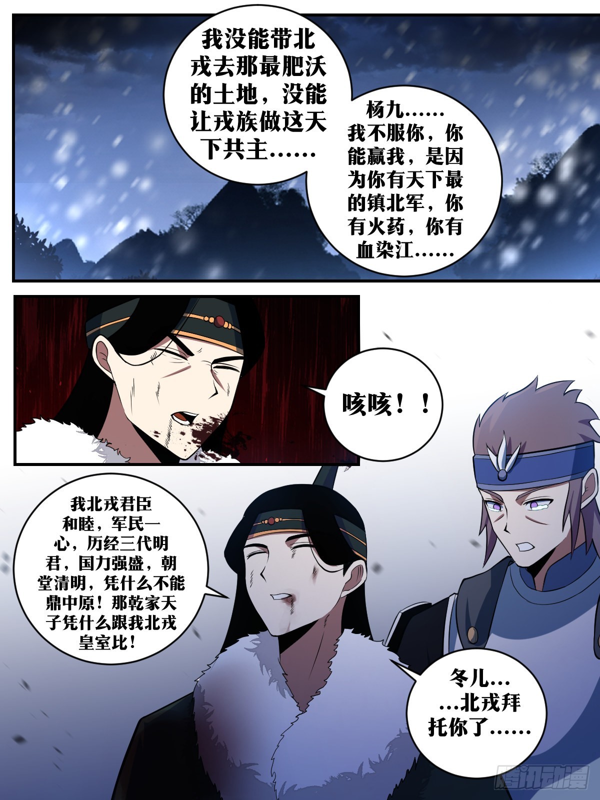 345-恭送王爷8