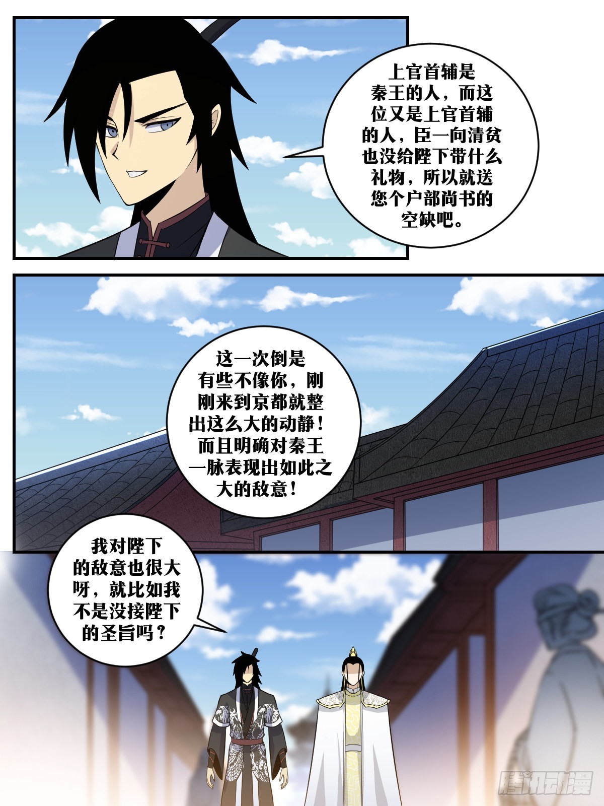 365-停职查办吧6