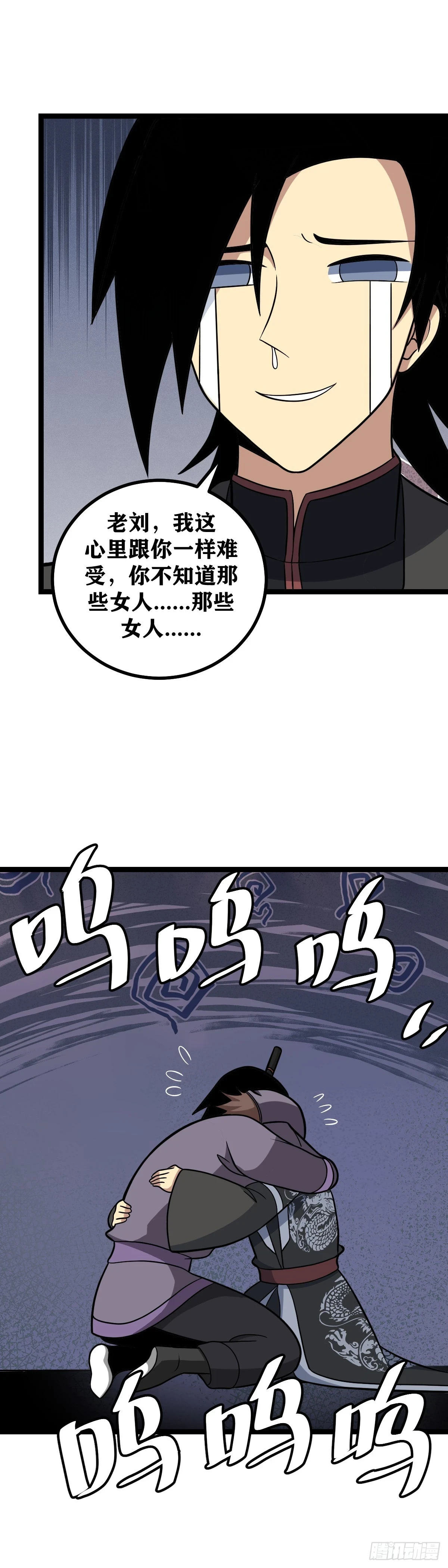 579-柳嫣儿你少给我戴高帽！11