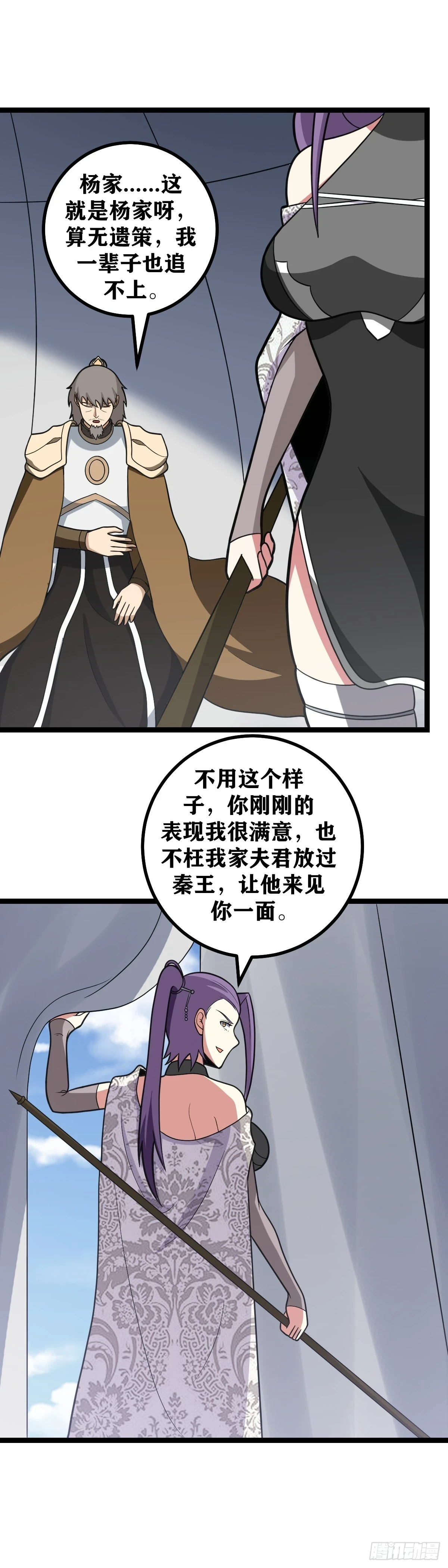 559-我以为你真的是一代贤王2