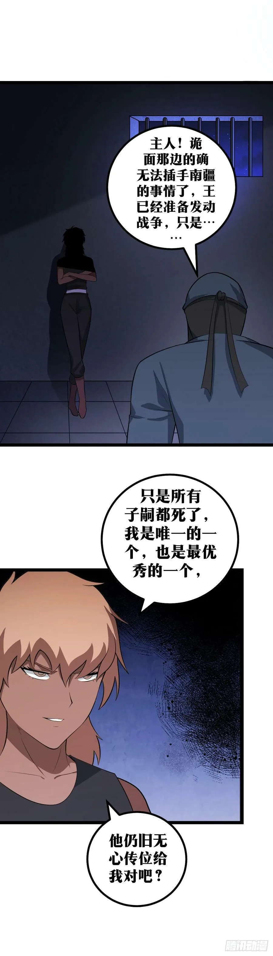 409-毕竟他是您9