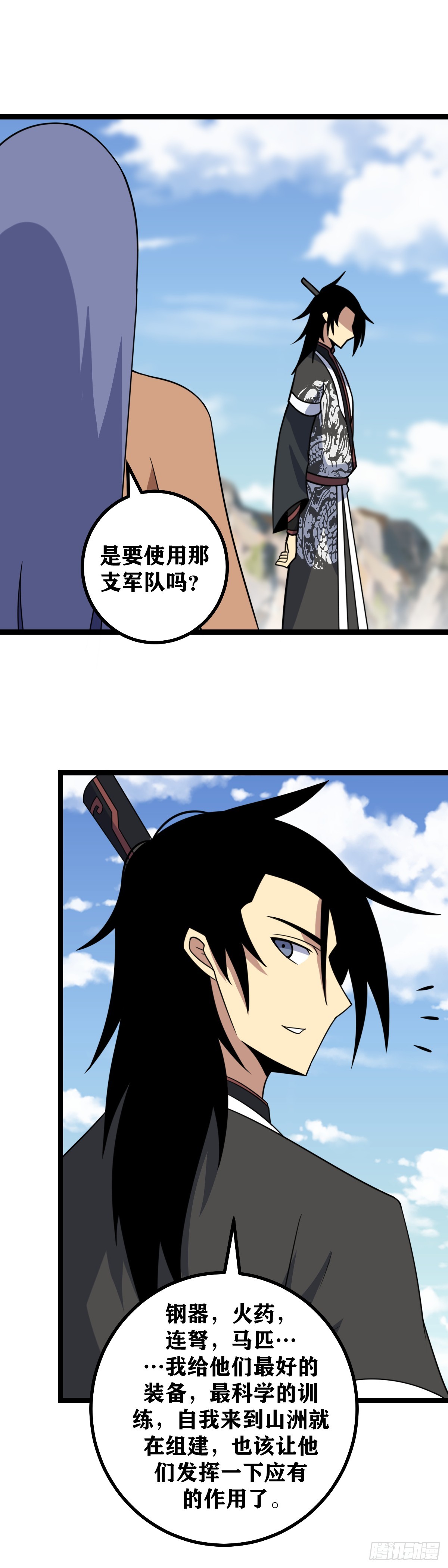 516-我比您更经不起失败4