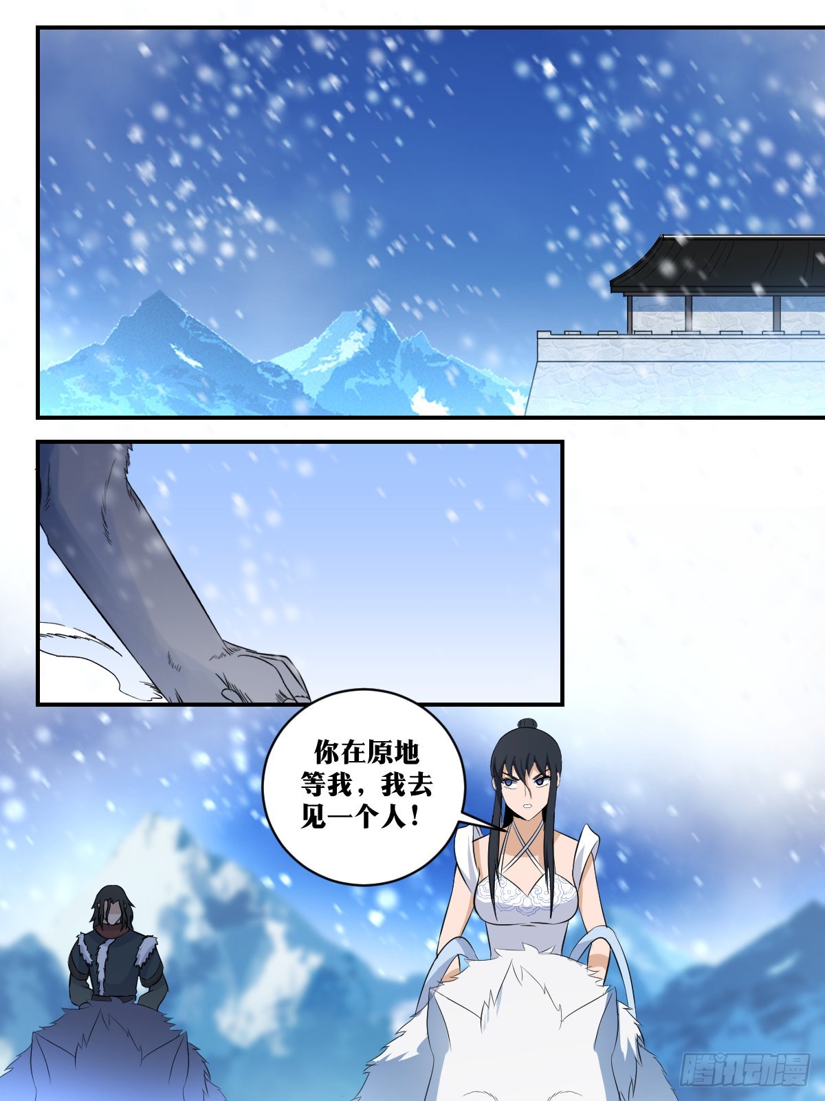 356-治好心疾？11