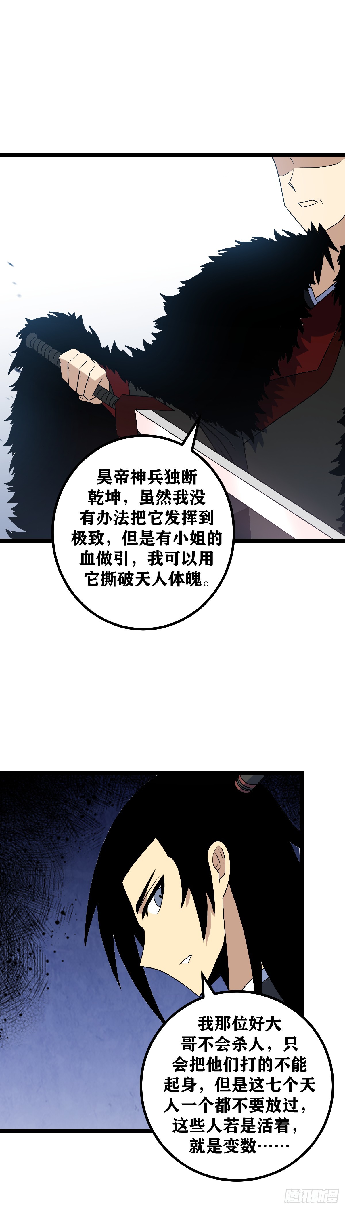 499-打倒我便是10