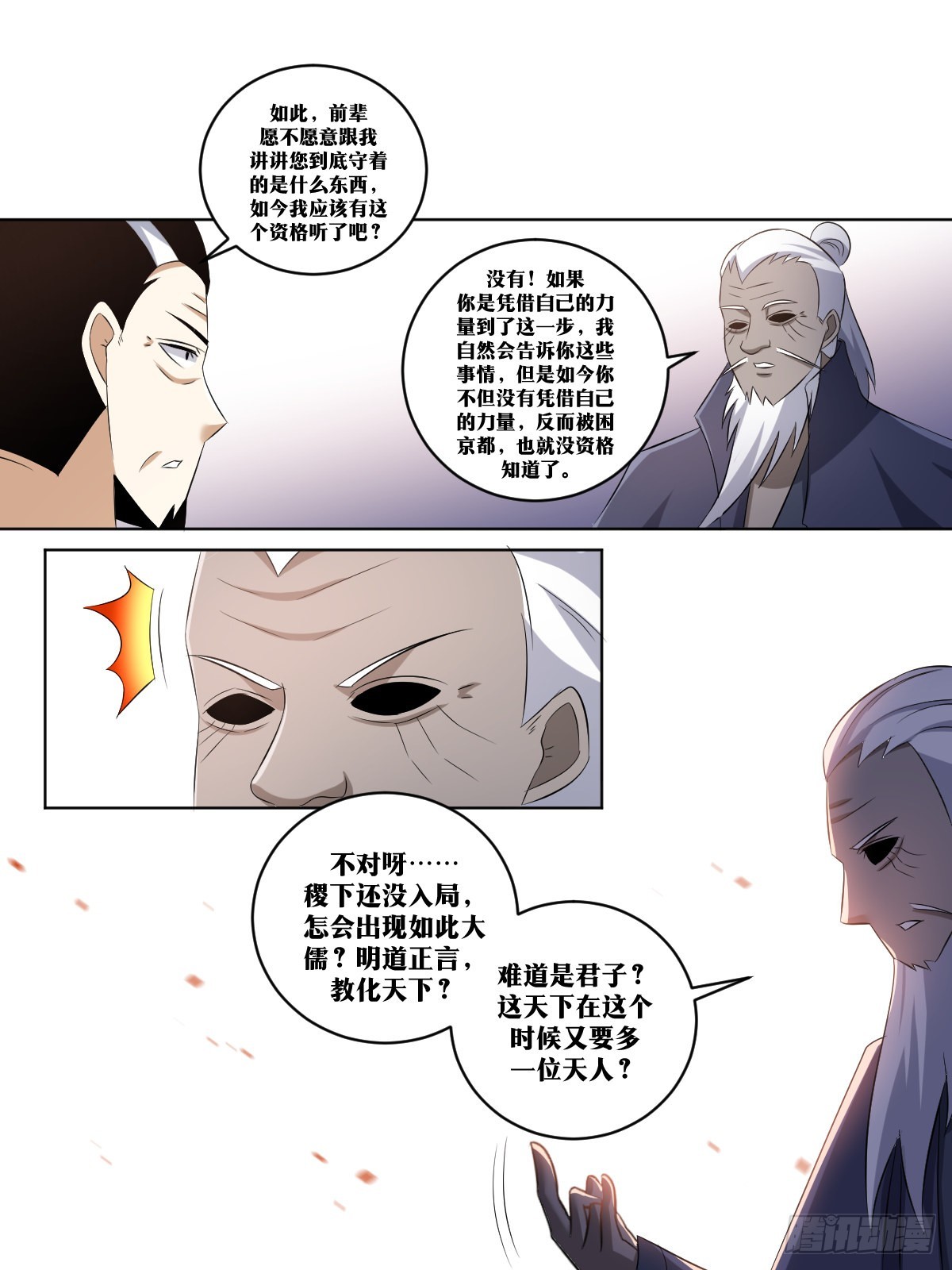 251-书成7
