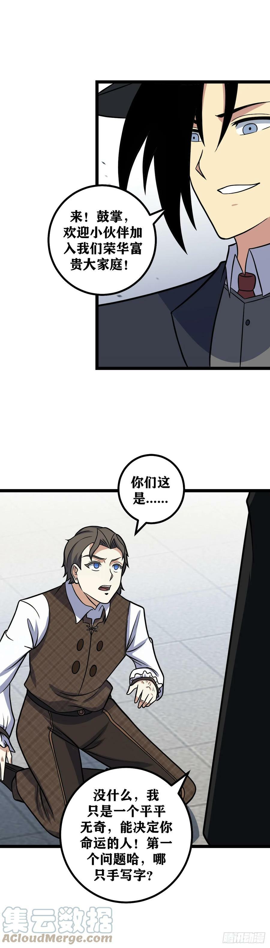 667-不要介意哈7