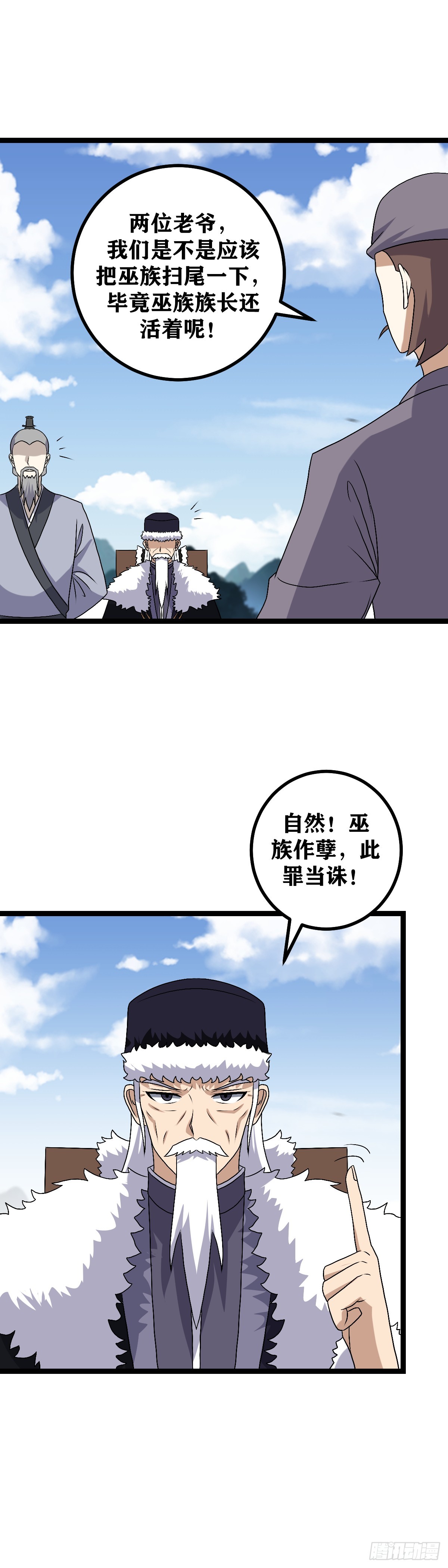 499-打倒我便是6
