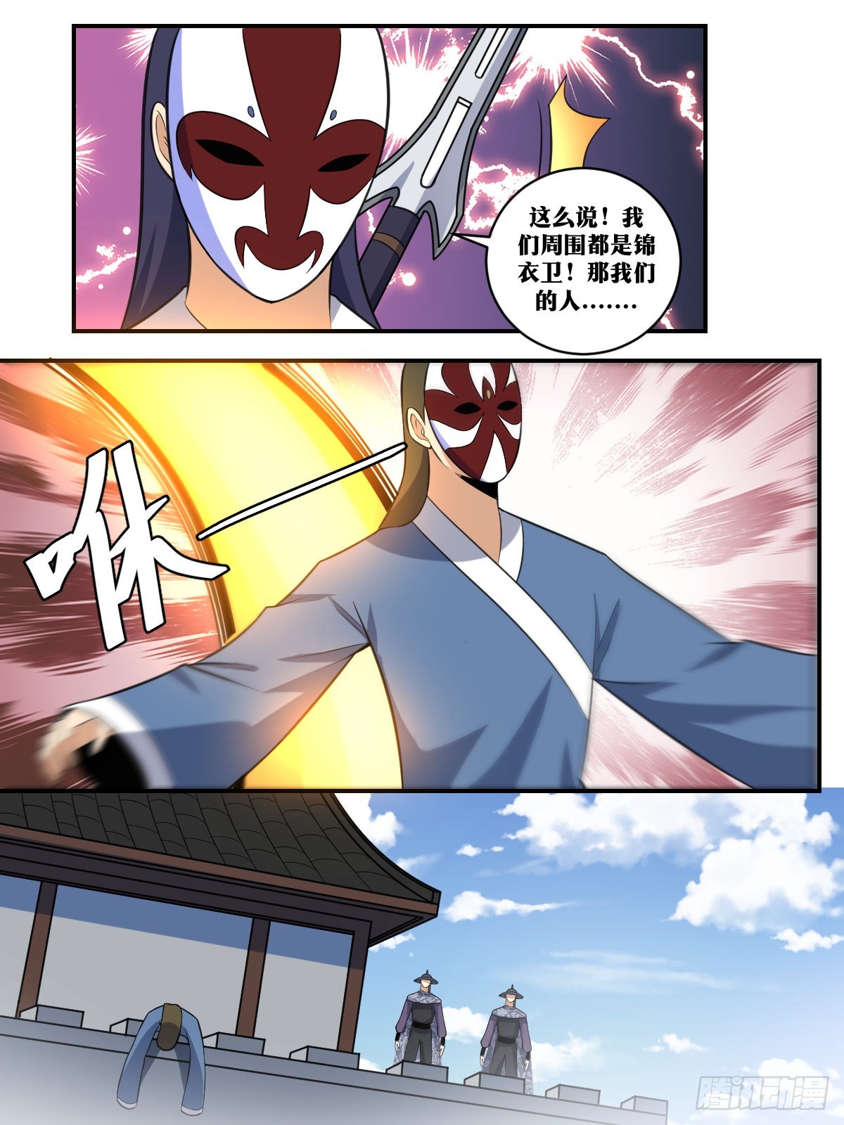 404-这才是你的计划8