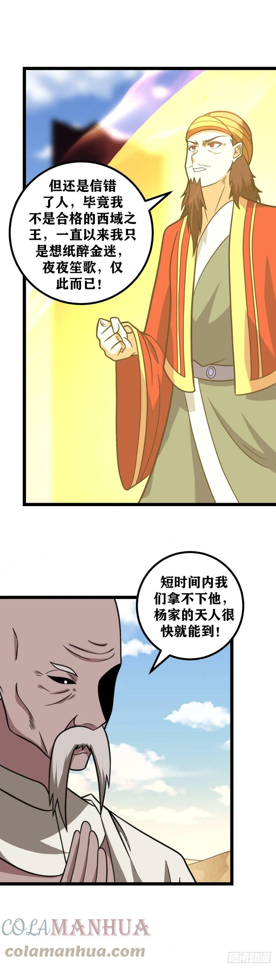 624-外海女人？10