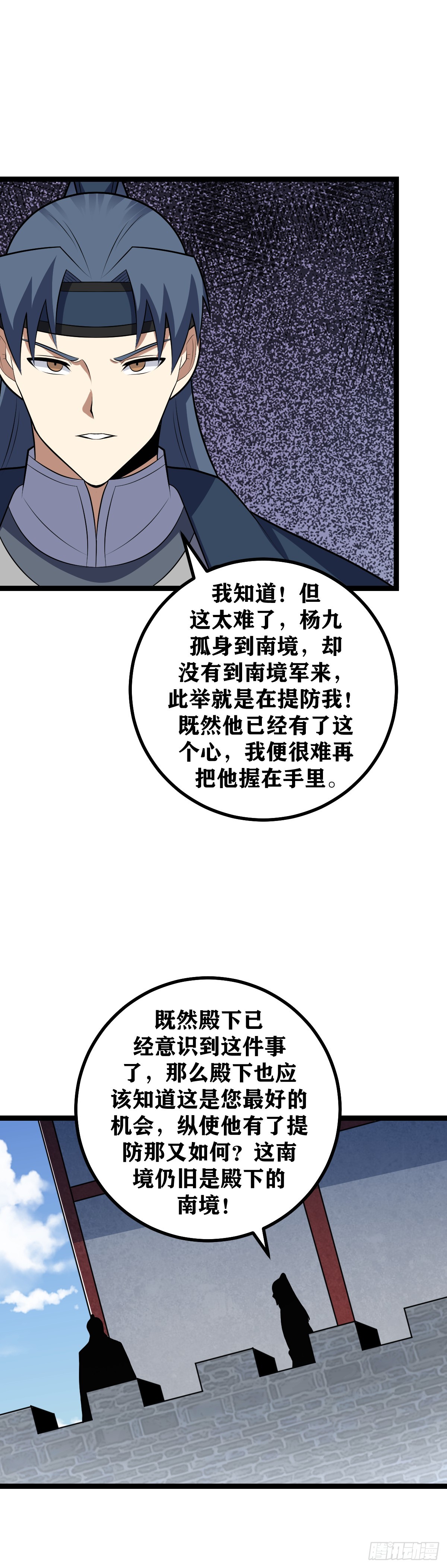 466-他难道拦得住我？15