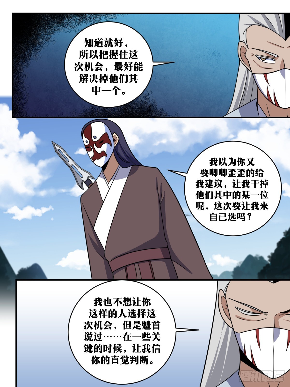 319-我来送你一程！5