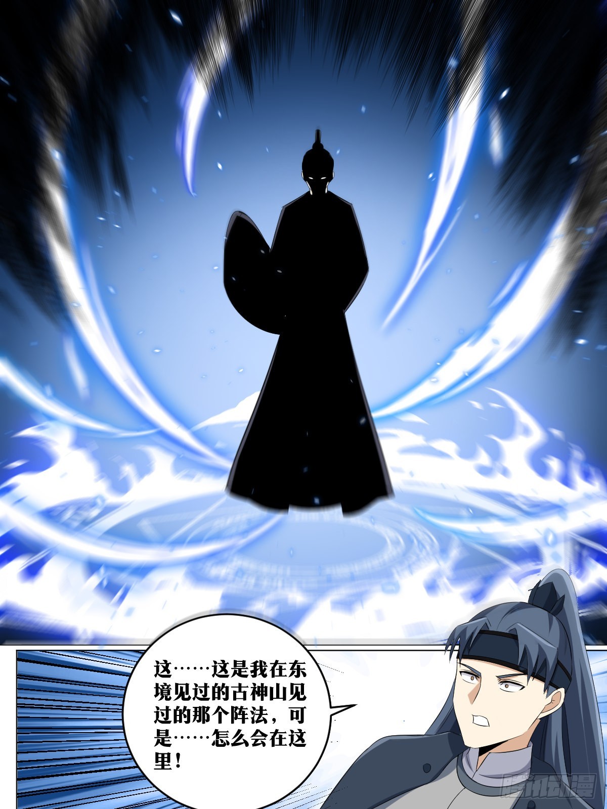 236-今天你走不了8