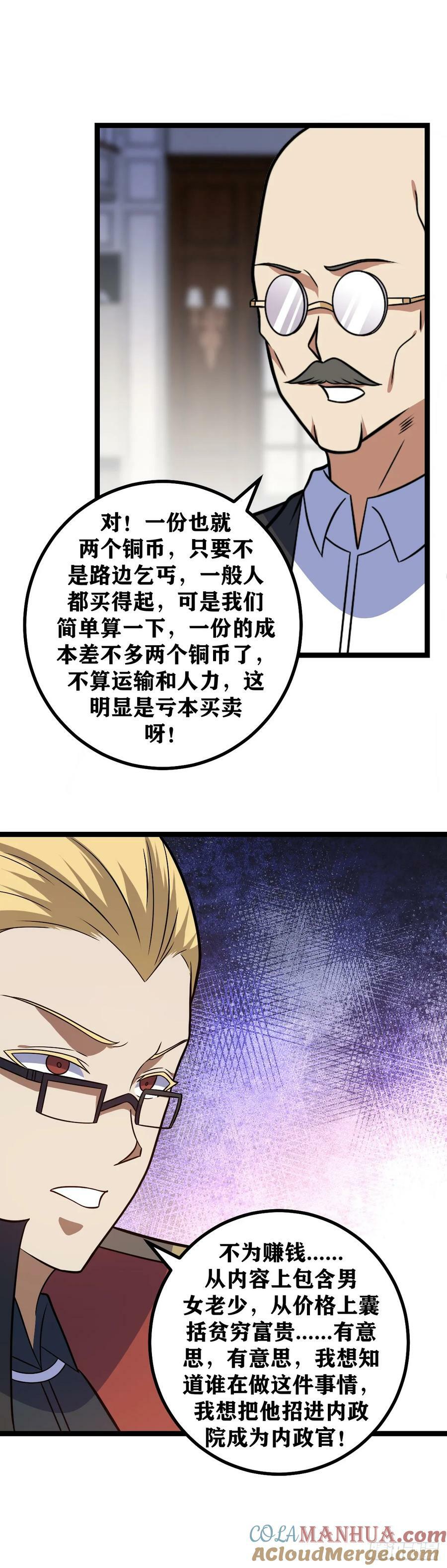 689-还真是有意思1