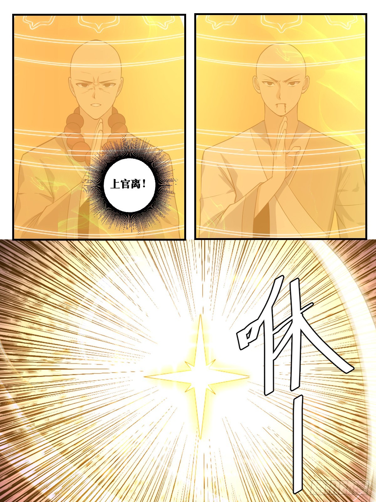 401-事出反常必有妖1