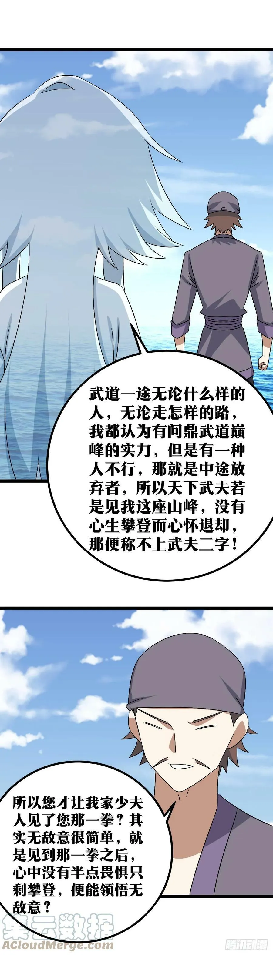 570-现在就别着急走了2