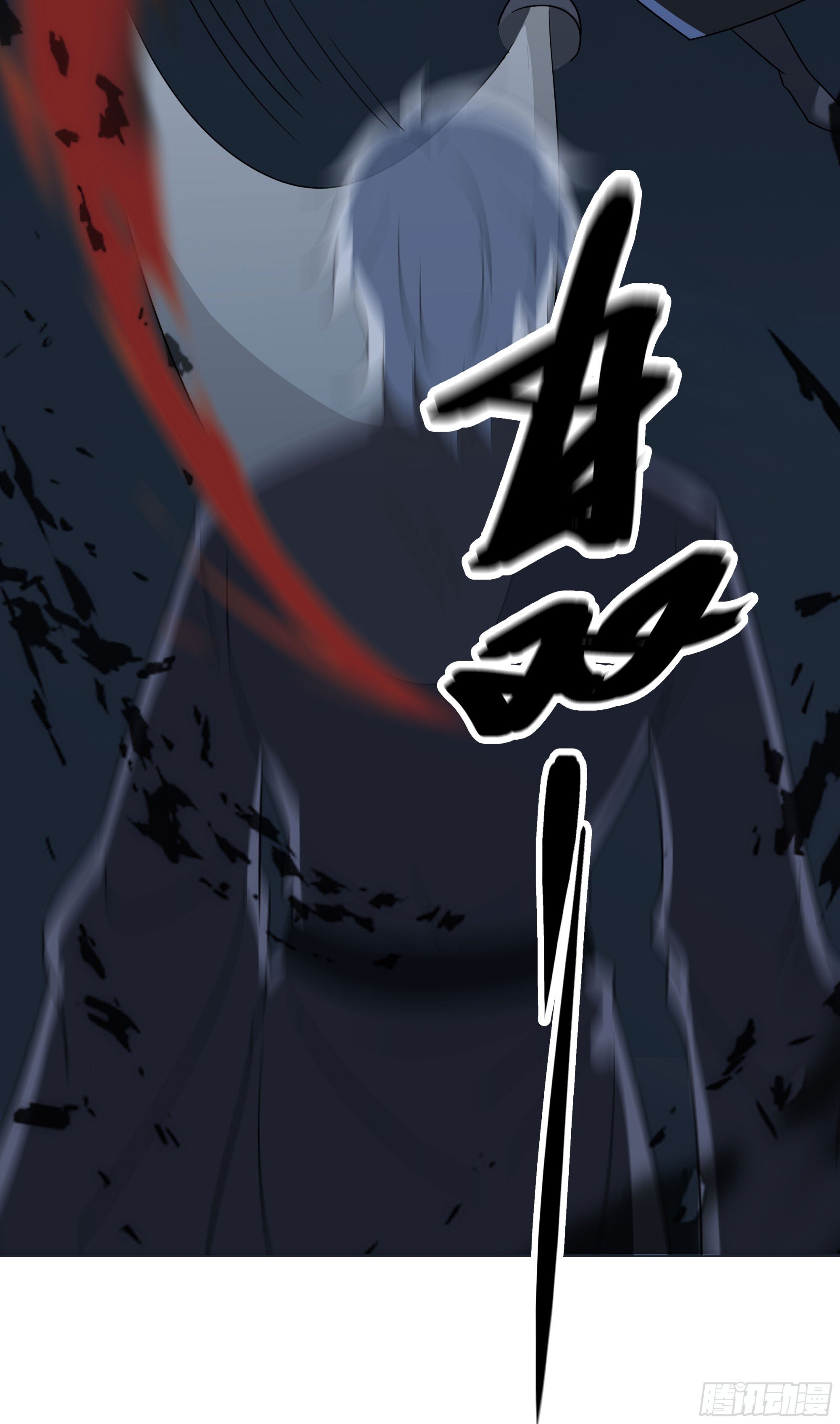 老刘传-1044
