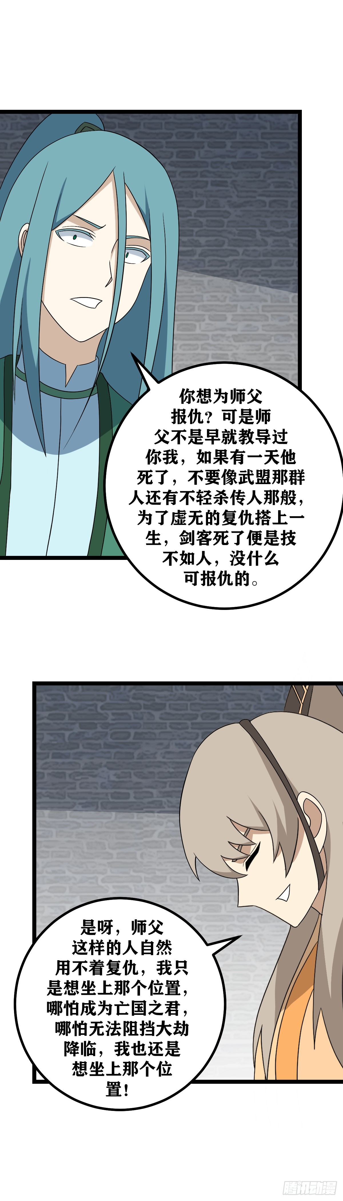 540-还请师兄成全5