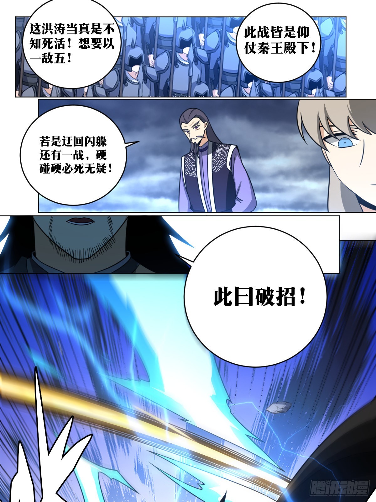 176-五位破镜？7